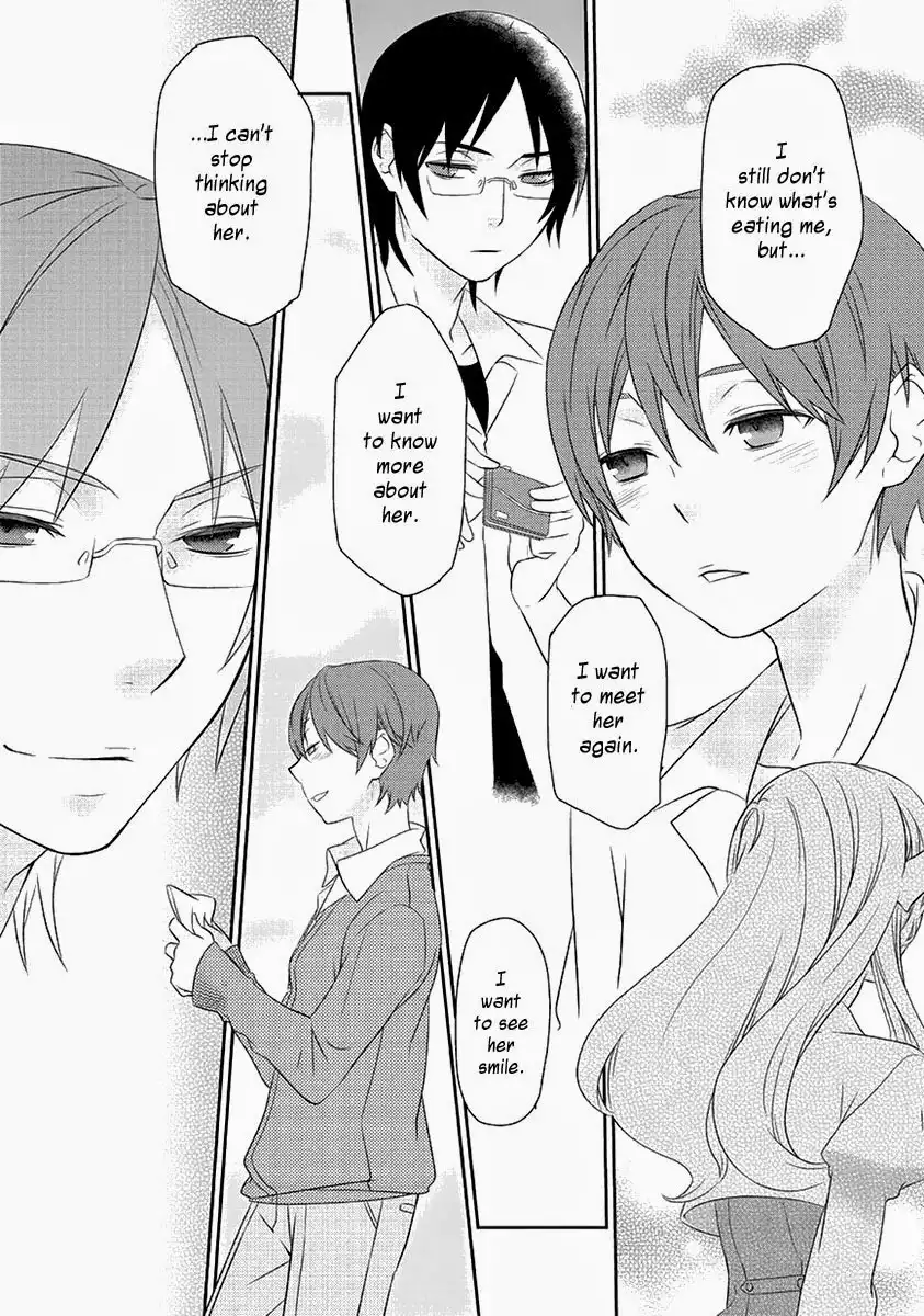 Saku Love Chapter 1 13